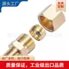 Conector de terminal reto com fio externo para luva de cartão dupla de cobre 1/4NPT fio externo rosca americana luva de cartão para tubo de instrumento
