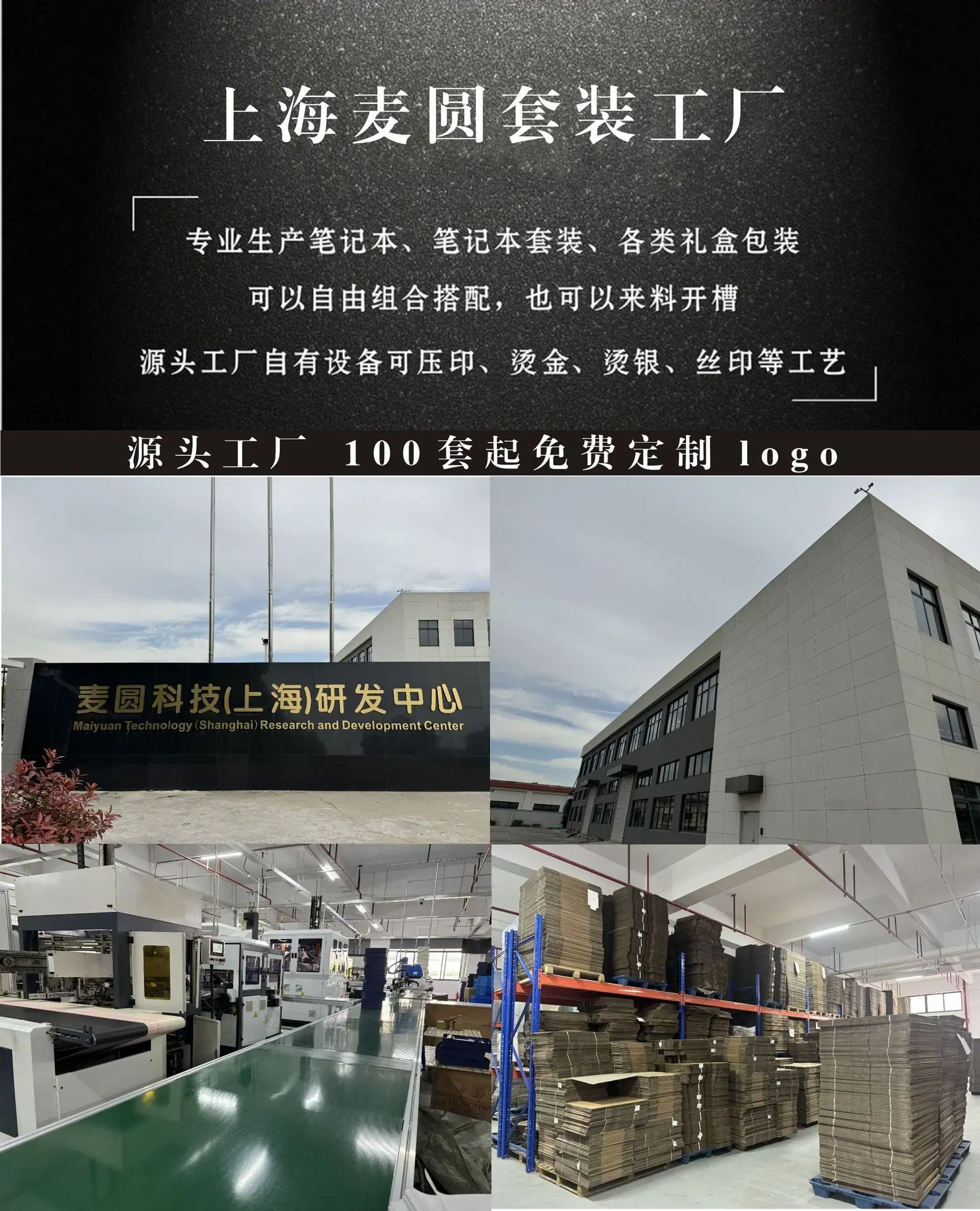 首页详情1