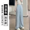 Calça Yamamoto de Seda Azul para Mulheres, Nova Coleção Primavera/Verão 2026, Cintura Alta, Caimento Solto, Casual, Texturizada, Perna Larga