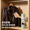 Aceite para el cuidado del cuero, limpiador de cuero genuino, bolsa de cuero y agente de cuidado del cuero, agente de cuidado para sofás y zapatos de cuero, pulido y mantenimiento, renovación