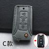 Funda para Llave para Venucia D60 Plus, T60, T90, Venucia Star Vx6, Modelo Antiguo T70, Bolsa Específica para Coche R50 Manual