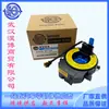 93490-3V110 Sensor de Airbag Adequado para Carros Hyundai Kia