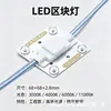 Fita de LED tipo bloco 220v, caixa de luz para publicidade, fita de LED de reflexão difusa para teto de película macia, fita de LED à prova d'água de alta tensão para exterior