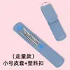 Set Creativo de Cucharas para Oídos de 6 Piezas Set Portátil de Cucharas para Oídos en Caja Cuchara para Oídos Espiral de Resorte para Adultos para el Hogar