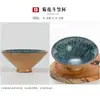 Taza de Té de Cerámica Rugosa, Cuenco de Té, Taza Cónica de Arena Púrpura, Taza de Maestro de Cerámica, Taza de Té Kung Fu Transformada en Horno de Pelo de Conejo, Cuerpo Delgado