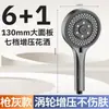 Set de Cabezal de Ducha de Mano con Booster para Uso en Casa, Cabezal de Ducha a Presión para Baño, Cabezal de Ducha Calentador de Agua