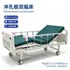 Fábrica de origem uso em hospital asilo cama de enfermagem elevatória manual simples e dupla basculante multifuncional cama hospitalar personalizável atacado
