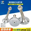 Taza de Pie Ajustable Universal de Metal de Alta Resistencia Junta Sólida de Acero al Carbono Pie de Pezuña Tornillo para Piso Máquina Herramienta Soporte de Pie Pie
