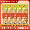 Molho para Fondue Hot Pot Sol Vermelho da Pradaria 110g Pacote com 10 Temperos para Hot Pot