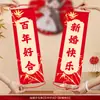 Bandera de Mano para Boda, Accesorios para Fotos para Recoger a la Novia y Bloquear la Puerta, Suministros para el Juego para que la Novia se Comprometa y se Registre para el Registro Matrimonial