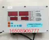 Accesorios para Horno de Aire Caliente Termostato Sonda de Instrumento Controlador Automático de Temperatura Caldera Horizontal de Aire Caliente Controlador de Temperatura