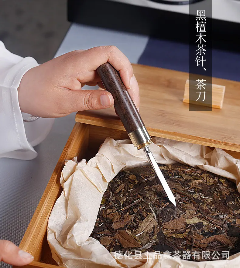 黑檀木茶ZD_01.jpg