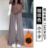 Pantalones grises oscuros para mujer, nuevo estilo otoño 2026, de cintura alta, corte holgado, adecuados para figuras petite, con un estilo fluido y relajado, pantalones casuales de pierna ancha