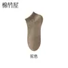 Calcetines cortos para hombre 10A antibacterianos primavera-verano algodón puro absorbentes de sudor resistentes al olor transpirables antideslizantes sin costuras otoño-invierno calcetines tipo barco al por mayor