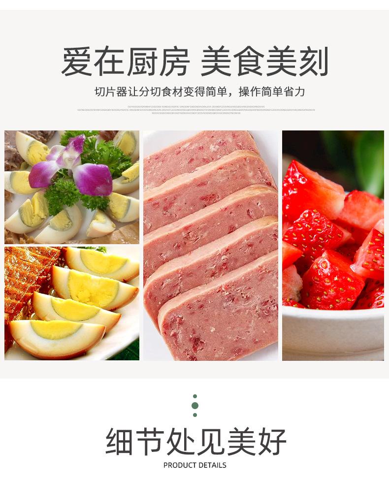 午餐肉切片器_06.jpg