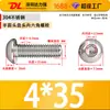 Tornillos de Acero Inoxidable 304 con Cabeza Semiredonda y Dado Hexagonal, Tornillos con Cabeza de Lenteja y Dado Hexagonal, Tornillos de Máquina de Rosca Completa Dl en Stock