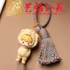 Llavero con Personaje de Dibujos Animados Tallado en Sándalo Colgante con Borla Arte Ming Xianyuan Colgante de Madera Decoración Creativa para Bolso
