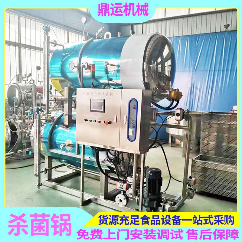 微信图片_20240228112821.jpg
