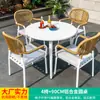 Mojia Nórdico Exterior Rattan Mesa e Cadeira de Exterior de Alta Qualidade Pátio Jardim Mesa de Plástico-madeira Mesa e Cadeira Simples Casuais Brancas
