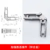 Porta de armário Wittner de duas portas conector de membro de reforço de canto de tubo quadrado para porta de armário plástico T acessórios para porta de armário industrial caixa AE