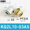 Codo Neumático de Conexión Rápida con Rosca en Ángulo Recto KQ2L08-02AS/KQ2L06-M/KQ2L10-02ASM3
