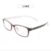 Gafas Cuadradas Negras de Tr90 Ultraligeras Estilo Coreano para Hombres y Mujeres, Mismo Estilo que Marco de Gafas para Miopía, Fabricante de Danyang 6816 Marco Negro