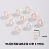 Colar de Pérolas Naturais de Água Doce Contas Soltas Acessórios Contas Contas Material DIY Pulseira de Contas Pequenas Shijia Pulseira 346mm