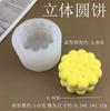 Estrela de cinco pontas dos desenhos animados grande tamanho pequeno prato de peixe bola de arroz amor Macaron pitada molde de silicone artesanal DIY molde de gesso