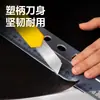 Cuchillo de utilidad para charcutería, Cortador de papel, Cuchillo para papel tapiz, Cuchillo de oficina para el hogar para abrir paquetes, Cuchillo de utilidad con hoja reemplazable