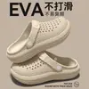 Sandalias perforadas para hombre para uso exterior en verano, nuevo modelo 2026, transpirables, resistentes al desgaste, sin olor, sandalias especiales para conducir para hombre