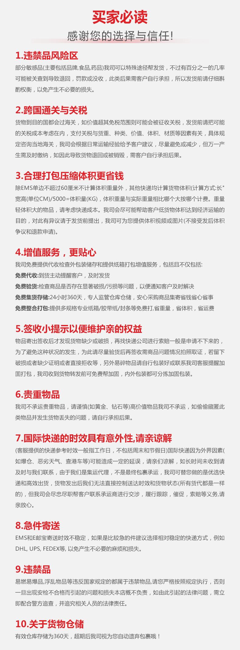 详情页_11.jpg