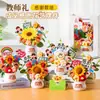 Regalos seleccionados cuidadosamente para el Día del Maestro para maestras, regalos de alta gama para estudiantes de preescolar y primaria, ramos de flores, pequeños adornos y recuerdos