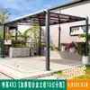 Toldo Parasol para Exteriores, Refugio de Lluvia para Patio Exterior, Cobertizo de Estacionamiento Ensamblado de Aleación de Aluminio, Cenador de Sol para Terraza, Patio de Villa