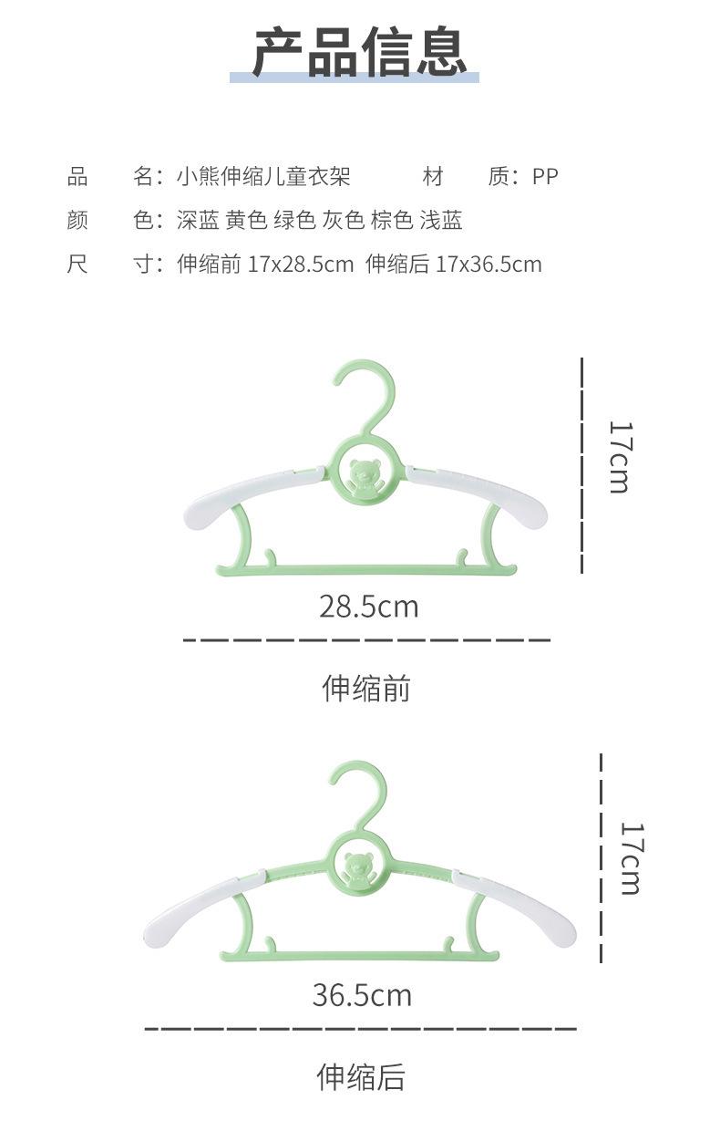 衣架_03