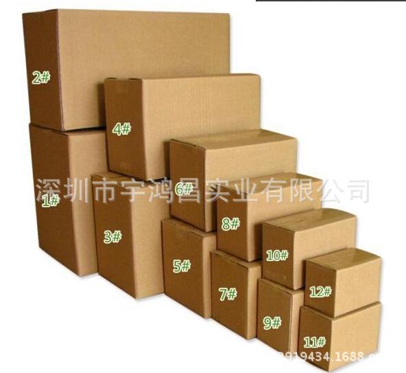 号码箱