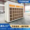 Gabinete de Pintura Spray Seca Spot Dry Maze Móveis Máquinas Equipamento de Pulverização de Plástico Purificação de Névoa de Tinta Gabinete de Trabalho Gabinete de Pintura Spray Seca