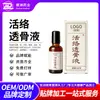 Líquido original OEM penetrante en hueso para alivio del dolor de hombro, cuello, cintura y piernas, activando meridianos, con masajeador de bola rodante, calentamiento articular, alivio del dolor y solución para el cuidado de la salud, personalizable