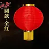 Linterna Roja cera cepillada calabaza de cera publicidad plegable Restaurante Coreano Restaurante Año Nuevo Japonés Festival de Primavera decoración exterior