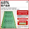Película protectora de suelo engrosada resistente al desgaste para renovación, alfombrilla protectora de película para suelo de baldosas cerámicas, película a prueba de humedad para suelos de decoración del hogar