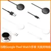 Para Google Pixel Watch 2 3 Google Watch 2/3 Cable de Carga Base de Carga Inalámbrica Soporte