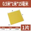 3240 Placa de Epoxi Placa de Aislamiento Eléctrico Resistente a Altas Temperaturas Placa de Fibra de Vidrio Procesamiento Placa de Resina Personalizada Placa de Baquelita Cero