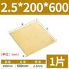 Placa de latão h62 placa de cobre chapa de latão processamento de chapa de cobre diy manual 0,5 0,8 1,0 1,5mm corte zero personalizado