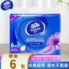 Papel de Seda Vinda, Ultra-Resistente, 130 Hojas por Paquete, Paquete Grande, Volumen Extra, 6 Paquetes, Envío Completo, Pañuelos Faciales para el Hogar, Servilletas de Papel