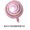 Paleta de caramelo de molino de viento globo de película de aluminio de 18 pulgadas fiesta de cumpleaños infantil caramelo de Navidad globo de película de aluminio al por mayor