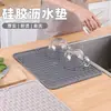 Os fabricantes produzem e vendem tapete de drenagem de silicone, tapete de isolamento para utensílios de mesa, tapete de drenagem de cozinha, tapete de isolamento para mesa