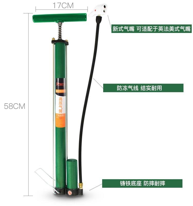 老式打气筒,单车电动车摩托车汽车充气筒,自行车高压气筒,家用气管子