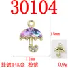 Accesorios de Joyería de Aleación DIY Mini Exquisito Paraguas Pequeño Material para Collar Pulsera Pendiente Hecho a Mano Colgante Versátil Venta al por Mayor