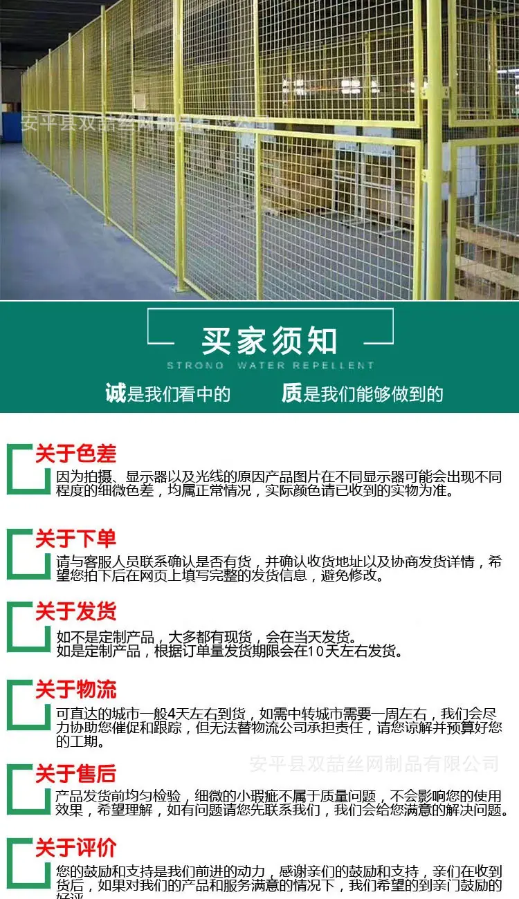 更改后