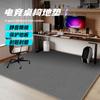 Alfombra de Sisal Sintético Aislante de Sonido Silla de Computadora para Sala de E-Sports Alfombrilla Especial Antideslizante para Piso de Dormitorio Alfombrilla Protectora de Piso Resistente a la Suciedad para Niños