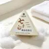 Jabón Aromático de Aceite de Coco Blanco con Siete Ingredientes Herbales de Yunnan Jabón Triangular Jabón Limpiador Facial con Polvo de Perla Herbal Jabón Facial Hidratante